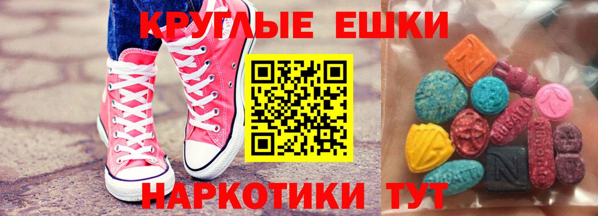 ЭКСТАЗИ Дубай Пятигорск