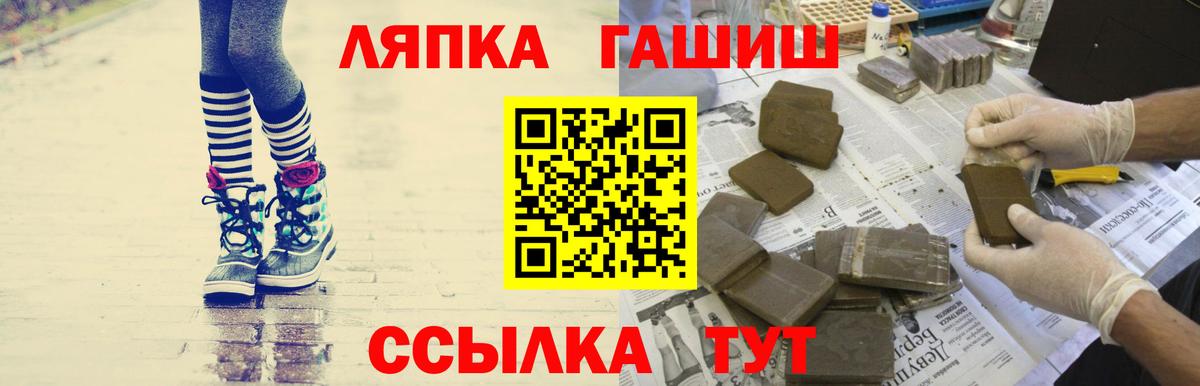Гашиш гарик Пятигорск