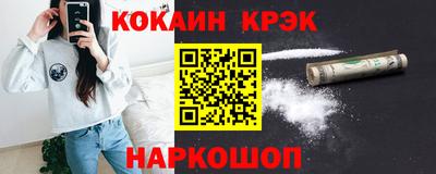 ПСИЛОЦИБИНОВЫЕ ГРИБЫ Будённовск