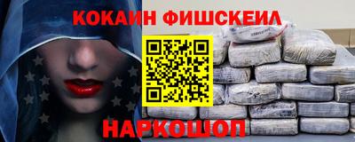 ПСИЛОЦИБИНОВЫЕ ГРИБЫ Будённовск