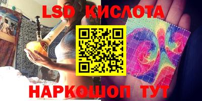 ПСИЛОЦИБИНОВЫЕ ГРИБЫ Будённовск