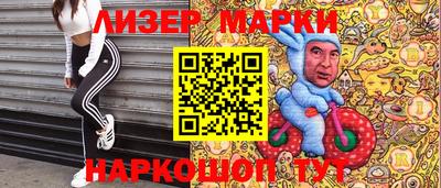 ПСИЛОЦИБИНОВЫЕ ГРИБЫ Будённовск