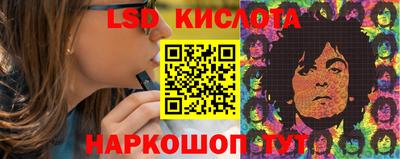 ПСИЛОЦИБИНОВЫЕ ГРИБЫ Будённовск