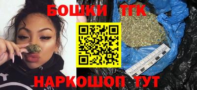 ПСИЛОЦИБИНОВЫЕ ГРИБЫ Будённовск