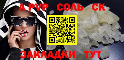 кокаин VHQ Бугуруслан