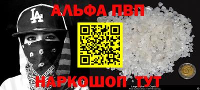 кокаин VHQ Бугуруслан