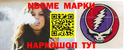 ПСИЛОЦИБИНОВЫЕ ГРИБЫ Будённовск