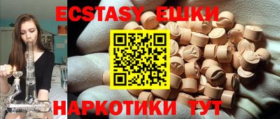 кокаин VHQ Бугуруслан