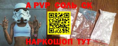 кокаин VHQ Бугуруслан