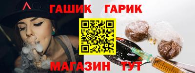 ПСИЛОЦИБИНОВЫЕ ГРИБЫ Будённовск