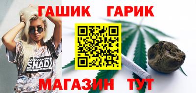 ПСИЛОЦИБИНОВЫЕ ГРИБЫ Будённовск
