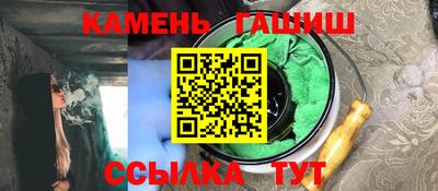 ПСИЛОЦИБИНОВЫЕ ГРИБЫ Будённовск