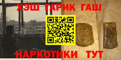 ПСИЛОЦИБИНОВЫЕ ГРИБЫ Будённовск
