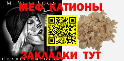 прущая мука Бузулук