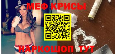 прущая мука Бузулук