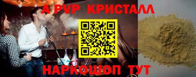 кокаин VHQ Бугуруслан