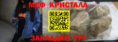 ПСИЛОЦИБИНОВЫЕ ГРИБЫ Будённовск