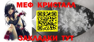 прущая мука Бузулук