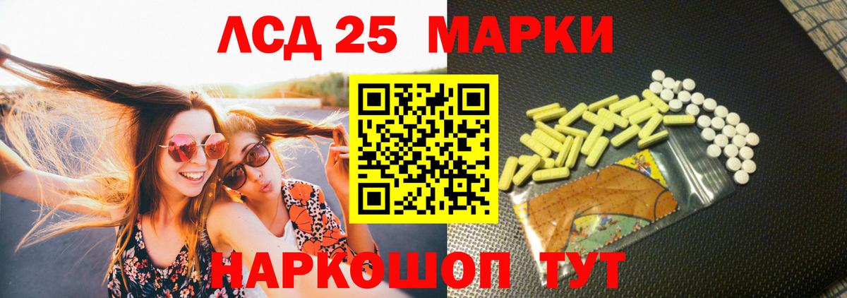 ЛСД экстази ecstasy Пятигорск