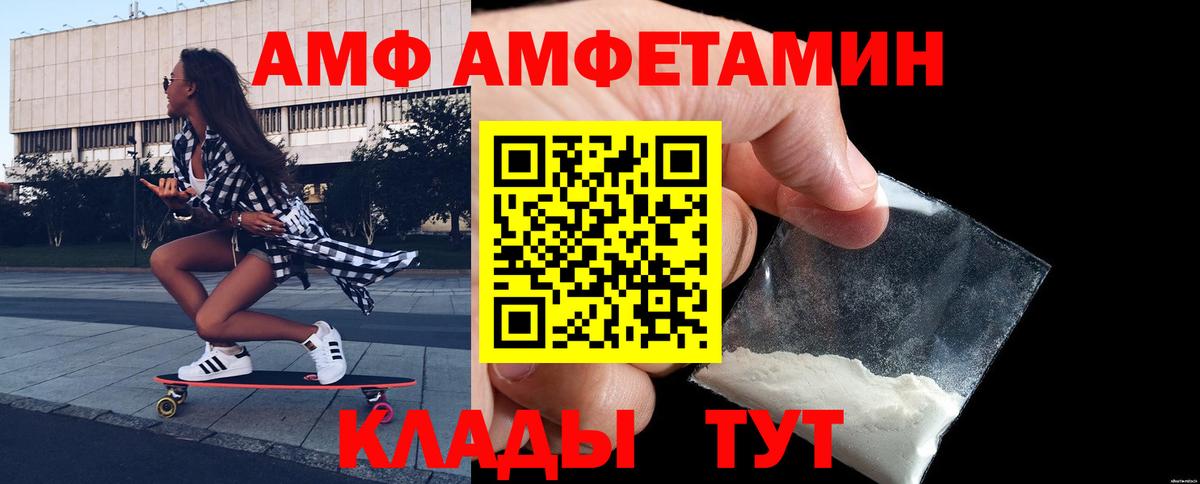Метамфетамин кристалл  Вход с VPN  Пятигорск 