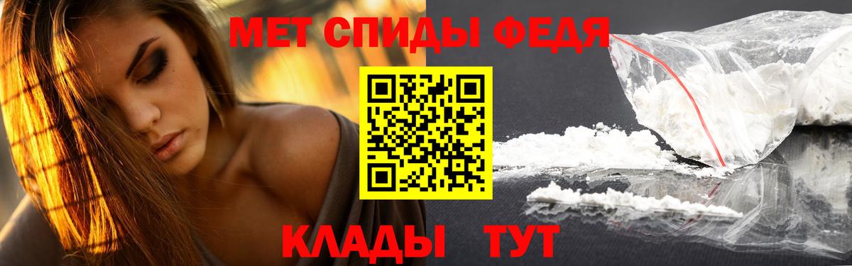 Первитин Декстрометамфетамин 99.9% Пятигорск