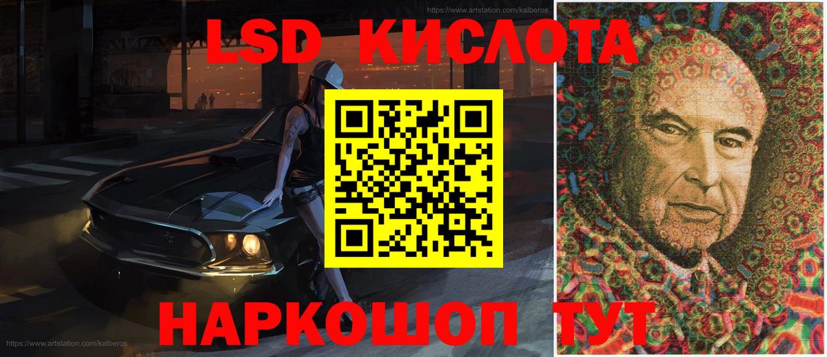 Пятигорск  Марки N-bome 1,5мг  Марки N-bome  Вход с VPN 