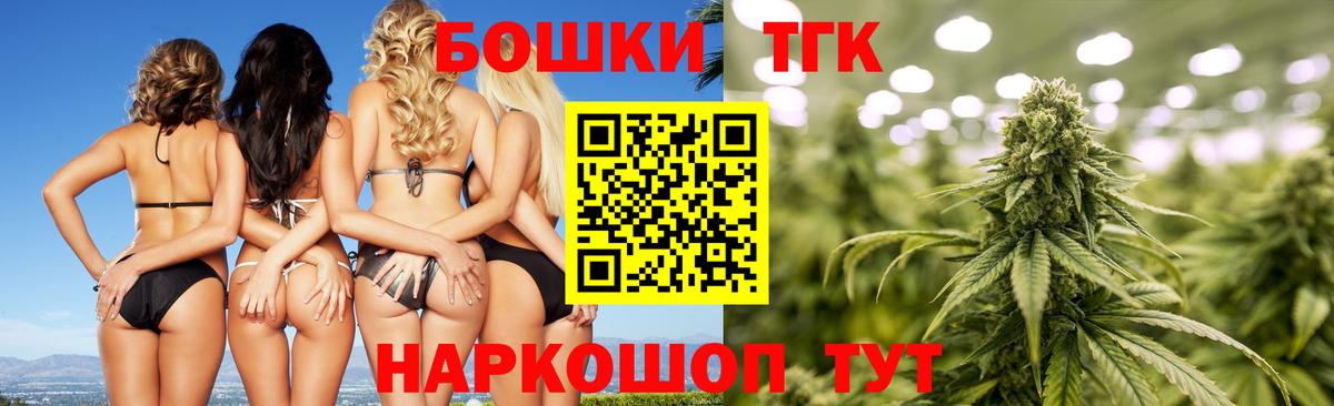 Канабис Amnesia Пятигорск